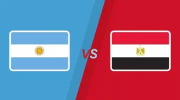 تردد القناة المفتوحة الناقلة لمواجهة مصر والأرجنتين المرتقبة في البطولة الدولية